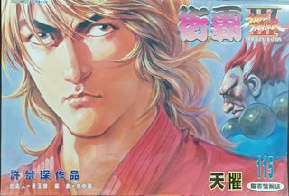 （分類：）位於 。 由 tongfred69 提交（商品編號 1424570721，圖片 1）。簡介： 。