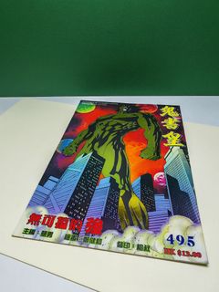 （分類：）位於 。 由 yy_box 提交（商品編號 1424546376，圖片 1）。簡介： 。
