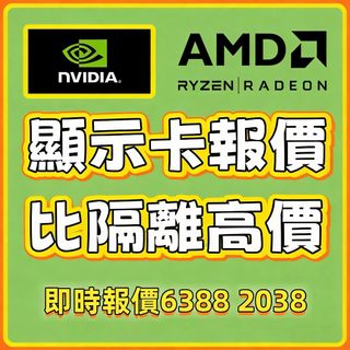 （分類：）位於 。 由 mokchi_digital 提交（商品編號 1393041107，圖片 1）。簡介： 。