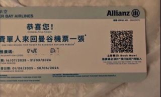 （分類：）位於 。 由 yeeyee_chau 提交（商品編號 1424554653，圖片 1）。簡介： 。