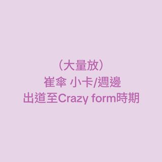 （分類：）位於 。 由 moon0306 提交（商品編號 1424643748，圖片 1）。簡介： 。