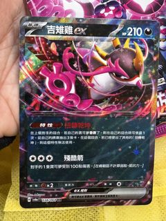 （分類：）位於 。 由 osaka07 提交（商品編號 1424596674，圖片 1）。簡介： 。