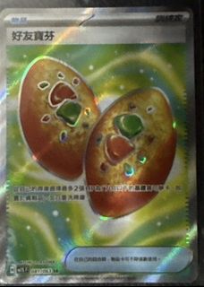 （分類：）位於 。 由 subokhh 提交（商品編號 1424645856，圖片 1）。簡介： 。