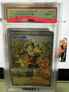 （分類：）位於 。 由 winwin202011 提交（商品編號 1424676272，圖片 1）。簡介： 。