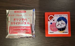（分類：）位於 。 由 micmicmic82 提交（商品編號 1424650900，圖片 1）。簡介： 。