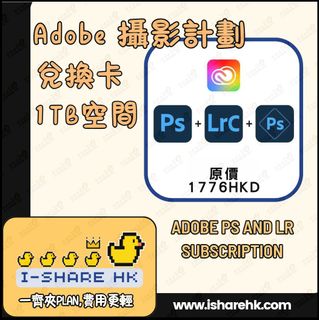 （分類：）位於 。 由 i-sharehk 提交（商品編號 1424608703，圖片 1）。簡介： 。