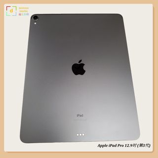 Apple 手機/IPAD Collection item 1
