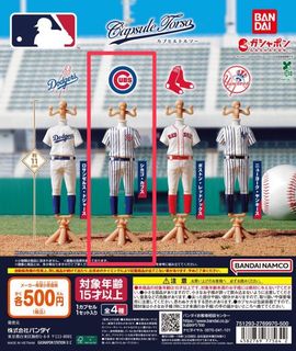 由 183cm (刊登 ID 1424622937，圖片 1) 提交，位於 的 (類別：)，說明：。