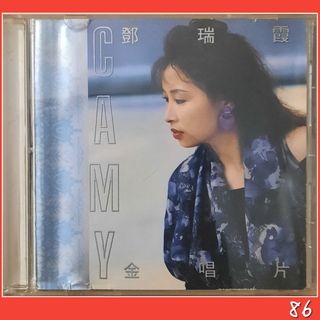 Tanya Chua / 蔡健雅- 若你碰到他CD, Hobbies & Toys, Music & Media