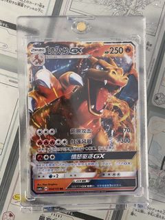 (Category: ) located in . Submitted by 9cardstales (Listing ID 1424530821, Image 1). Description: .