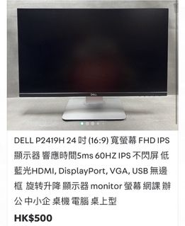 （分類：）位於 。 由 lhred 提交（商品編號 1424669960，圖片 1）。簡介： 。