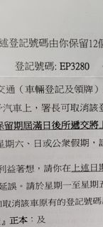 （分類：）位於 。 由 colin869 提交（商品編號 1424671030，圖片 1）。簡介： 。