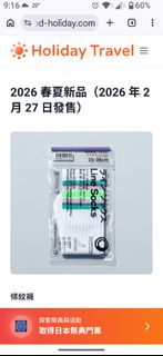 （分類：）位於 。 由 csyyin 提交（商品編號 1424573317，圖片 1）。簡介： 。