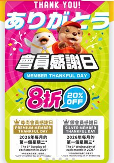 （分類：）位於 。 由 emusna 提交（商品編號 1424619447，圖片 1）。簡介： 。
