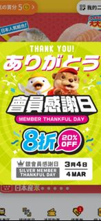 （分類：）位於 。 由 mimili00 提交（商品編號 1424532742，圖片 1）。簡介： 。
