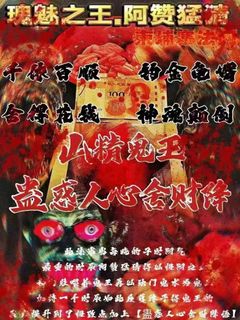(Category: ) located in . Submitted by yuanxinge (Listing ID 1424613370, Image 1). Description: .