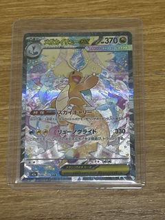(Category: ) located in . Submitted by ian9991 (Listing ID 1424666209, Image 1). Description: .