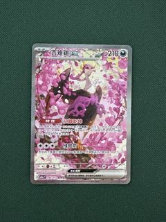(Category: ) located in . Submitted by teruki_h (Listing ID 1424668455, Image 1). Description: .