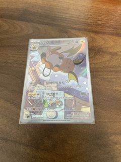 (Category: ) located in . Submitted by bigjavier67 (Listing ID 1424613207, Image 1). Description: .