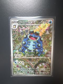 (Category: ) located in . Submitted by wennhui (Listing ID 1424615071, Image 1). Description: .