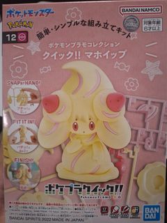 (Category: ) located in . Submitted by beeg_yoshi (Listing ID 1424638206, Image 1). Description: .