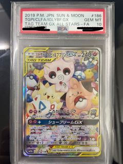 （分類：）位於 。 由 cardguru32 提交（商品編號 1424689418，圖片 1）。簡介： 。