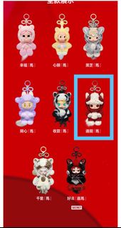 （分類：）位於 。 由 vicky_pudding 提交（商品編號 1424610453，圖片 1）。簡介： 。