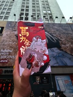 （分類：）位於 。 由 Number123456789 提交（商品編號 1424687474，圖片 1）。簡介： 。