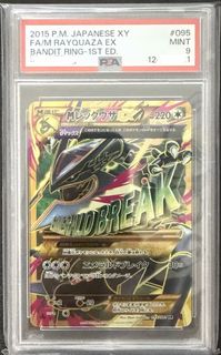 （分類：）位於 。 由 ptcg888 提交（商品編號 1424644808，圖片 1）。簡介： 。