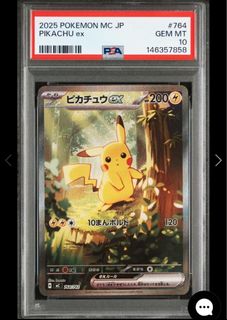 (Category: ) located in . Submitted by pokevintagevault_jap_po (Listing ID 1424656322, Image 1). Description: .