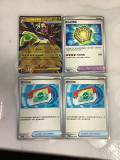（分類：）位於 。 由 nahhh-ei 提交（商品編號 1424569299，圖片 1）。簡介： 。