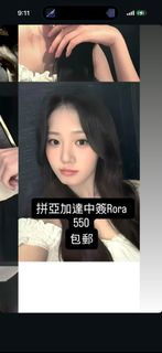 （分類：）位於 。 由 yyy23456 提交（商品編號 1424645776，圖片 1）。簡介： 。