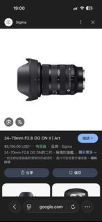 （分類：）位於 。 由 paulha 提交（商品編號 1424625090，圖片 1）。簡介： 。