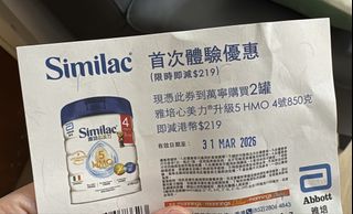 （分類：）位於 。 由 jackwonggg 提交（商品編號 1424646169，圖片 1）。簡介： 。