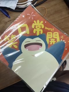 （分類：）位於 。 由 ted1991911 提交（商品編號 1424617625，圖片 1）。簡介： 。