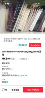 （分類：）位於 。 由 miz_mokaa 提交（商品編號 1424617675，圖片 1）。簡介： 。