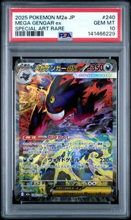 (Category: ) located in . Submitted by pokemister (Listing ID 1424565751, Image 1). Description: .