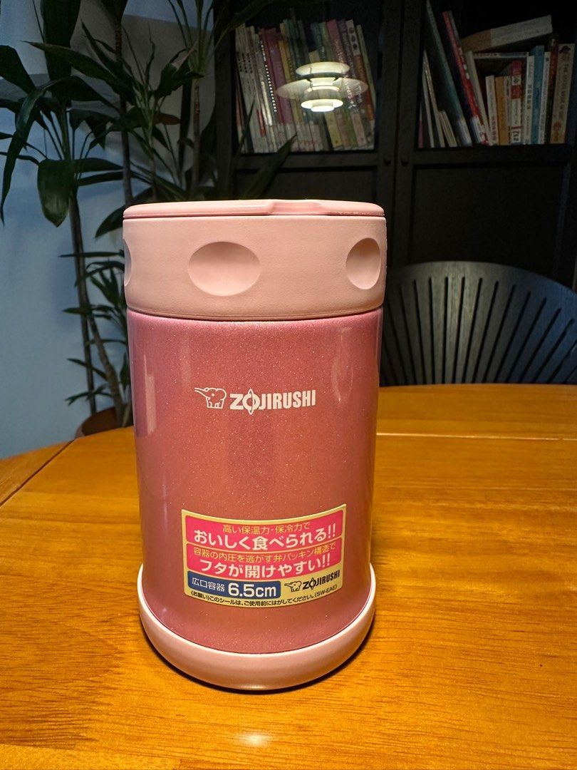Zojirushi Food Jar446015193063116802