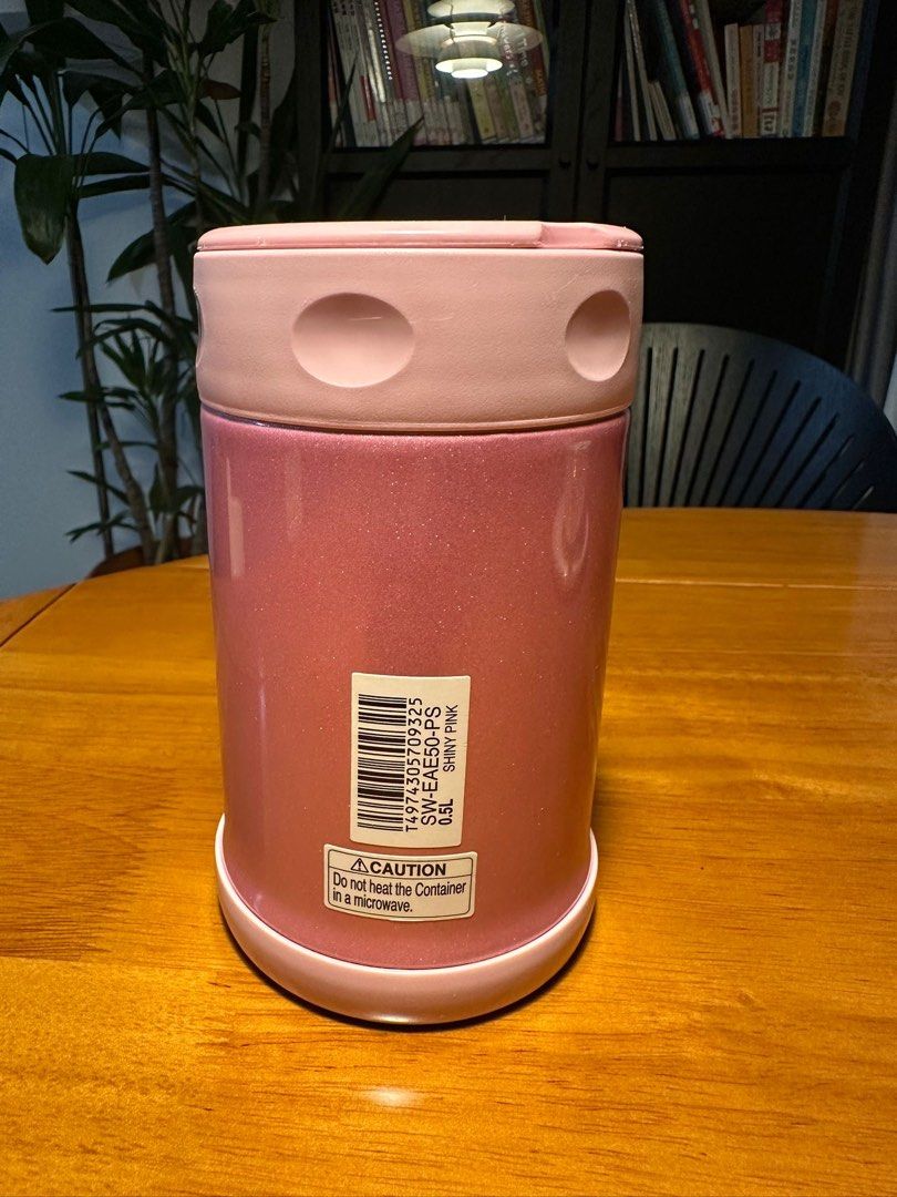 Zojirushi Food Jar446015193063116801
