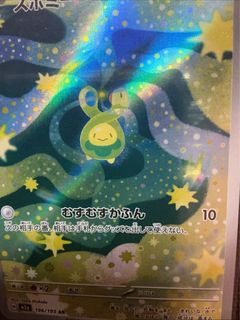 （分類：）位於 。 由 nyuns1 提交（商品編號 1424867438，圖片 1）。簡介： 。