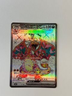 （分類：）位於 。 由 jasonsonson 提交（商品編號 1424788850，圖片 1）。簡介： 。