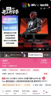 （分類：）位於 。 由 umustbuyit8 提交（商品編號 1419615234，圖片 1）。簡介： 。
