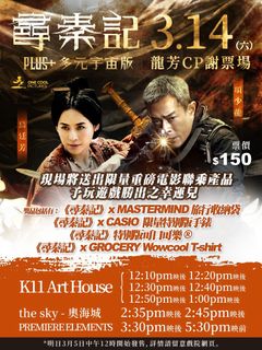 （分類：）位於 。 由 kfh.15 提交（商品編號 1424814496，圖片 1）。簡介： 。