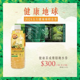 （分類：）位於 。 由 happydance8 提交（商品編號 1424780128，圖片 1）。簡介： 。