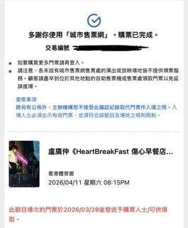 （分類：）位於 。 由 mmmmmhi 提交（商品編號 1424726076，圖片 1）。簡介： 。