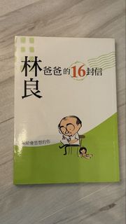 （分類：）位於 。 由 ch4wng 提交（商品編號 1424818073，圖片 1）。簡介： 。
