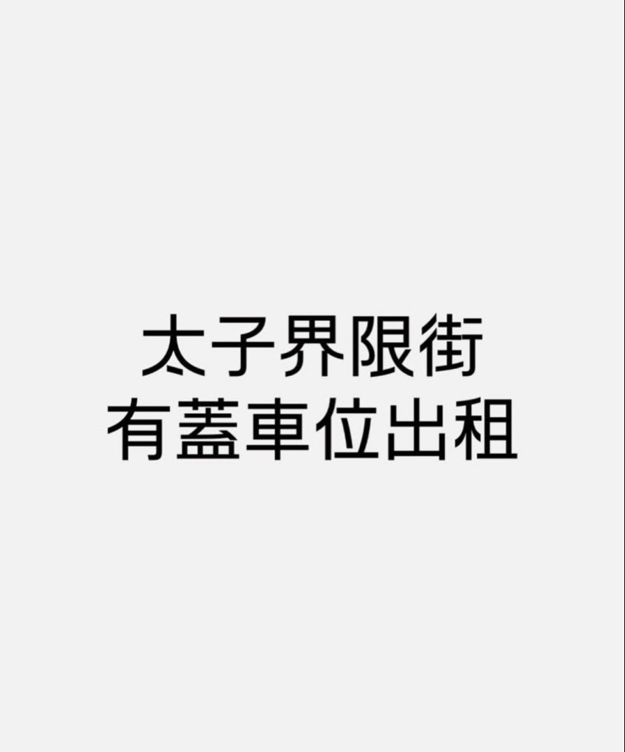 (分類:)位於 。 由 24.cell 提交(商品編號 1424732486,圖片 1)。簡介: 。