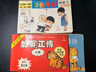 （分類：）位於 。 由 westar 提交（商品編號 1424811559，圖片 1）。簡介： 。