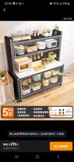 （分類：）位於 。 由 man_yeung 提交（商品編號 1424818878，圖片 1）。簡介： 。