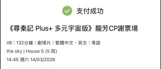 （分類：）位於 。 由 wcyyy0307 提交（商品編號 1424767336，圖片 1）。簡介： 。